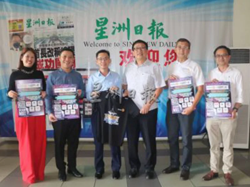 20230329-discuss-publicity-7mayevent-RotaryCharityRun-OrganizingCommittee-visit-SinChew-cover.webp